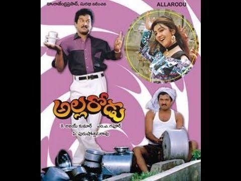 Allarodu Allarodu Full Length Telugu Movie Rajendra Prasad Surabhi 01