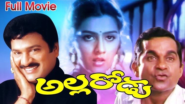 Allarodu Allarodu Full Length Telugu Movie Rajendra Prasad Surabhi