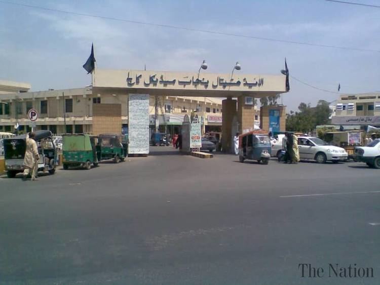 Allied Hospital Doctors protest outside Allied Hospital in Faisalabad