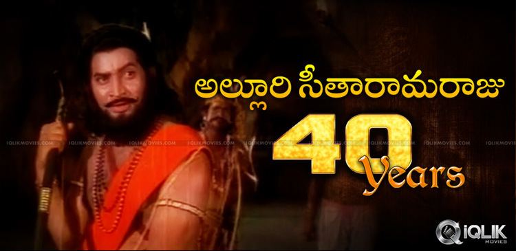 Alluri Seetarama Raju (film) Alluri Seetharama Raju Completes 40 years