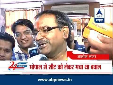 Alok Sanjar BJP fields Alok Sanjar to contest from Bhopal YouTube