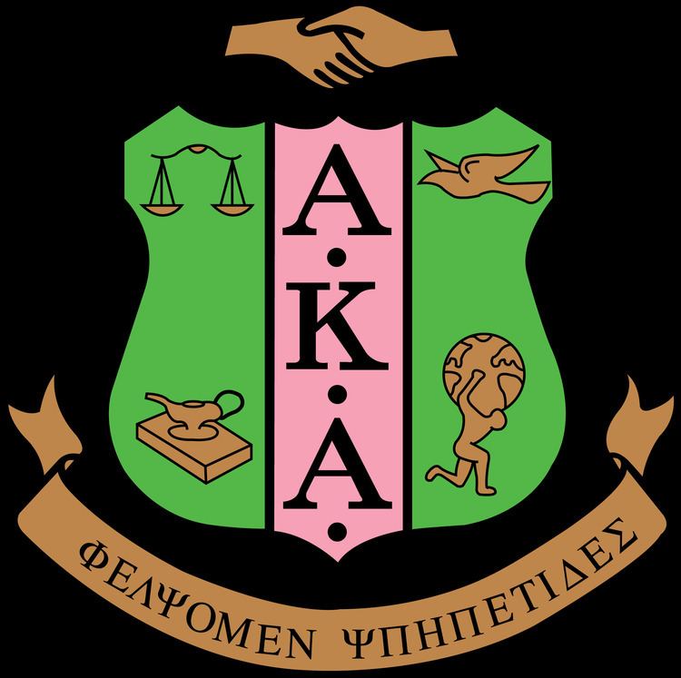 Alpha Kappa Alpha Alchetron, The Free Social Encyclopedia