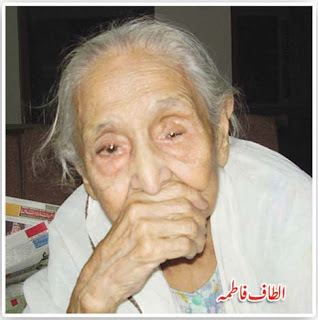 Altaf Fatima Fatima The Popular Urdu Novelist of Pakistan