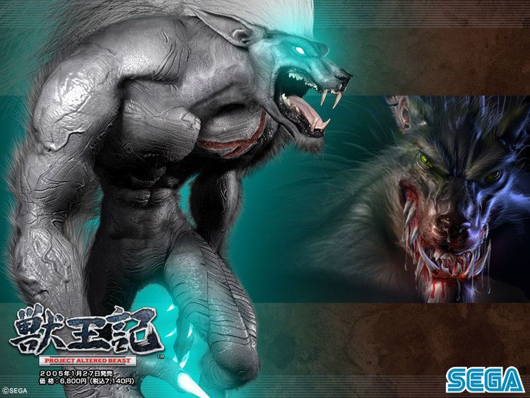 Altered Beast (2005 video game) Altered Beast Werewolf by Lycans57 on DeviantArt