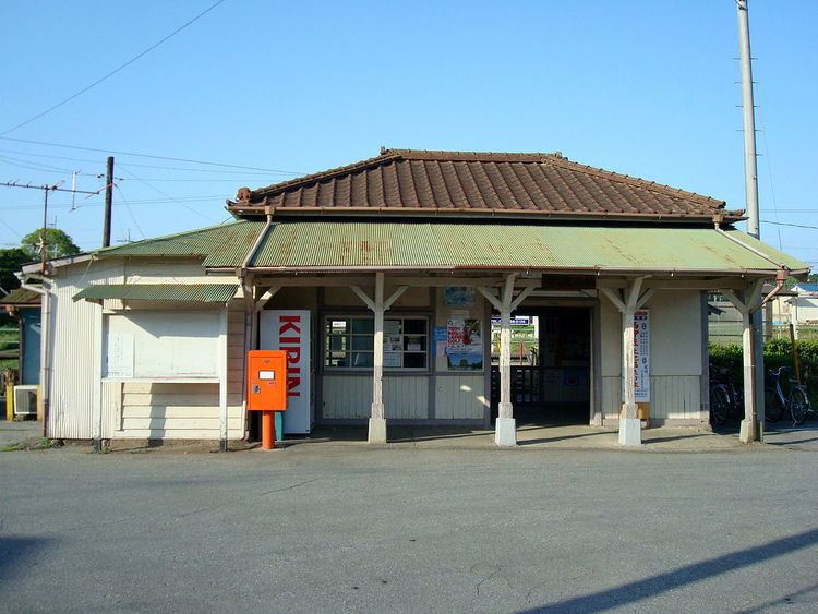 Amaariki Station