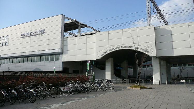 Amagasaki Center Pool-mae Station