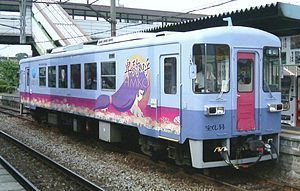 Amagi Railway Amagi Line httpsuploadwikimediaorgwikipediacommonsthu