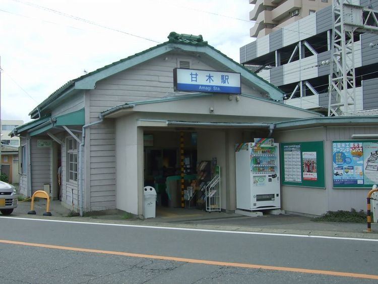 Amagi Station