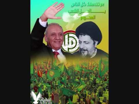 Amal Movement amal movement moussa alsadre nabeeh berri lebanon moqawama lb YouTube