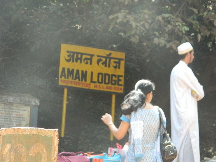 Aman Lodge railway station