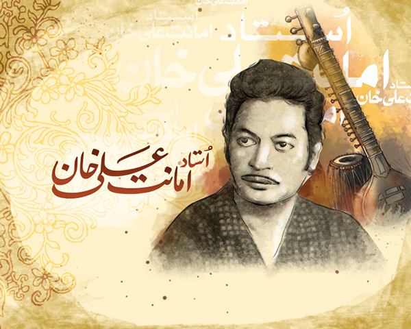 Amanat Ali Khan Insha Ji utho ab kooch karo Audio Song MP3 Ustad Amanat Ali Khan