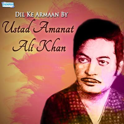 Amanat Ali Khan AA Mere Pyar Ki Ustad Amant Ali Khan Shazam