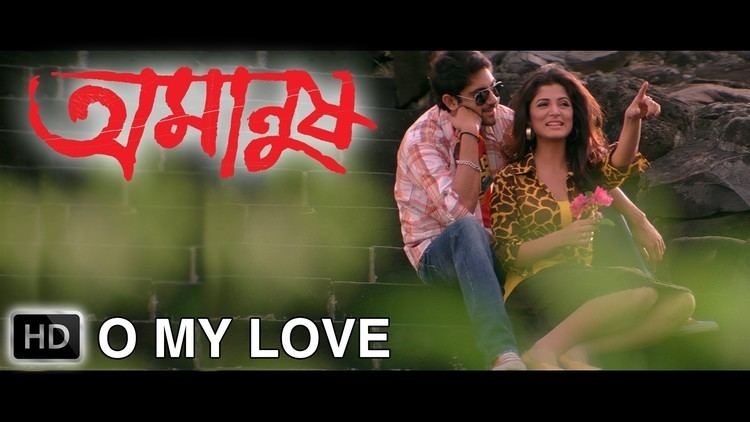 Music video poster of Amanush featuring Soham Chakraborty and Srabanti Malakar.