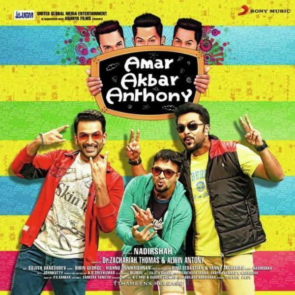 Amar Akbar Anthony (2015 film) Amar Akbar Anthony Malayalam Movie Review Rating Story Nadirshah