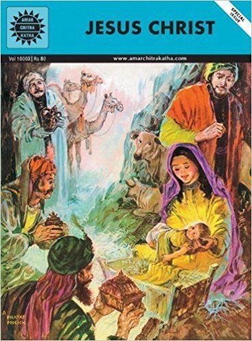 Amar Chitra Katha Buy Jesus Christ Special Issue Amar Chitra Katha Book Online at