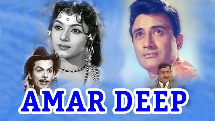 Amar Deep 1958 Full Hindi Movie Dev Anand Vyjayanthimala Pran