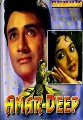 Indian films and posters from 1930 film Amar Deep1958