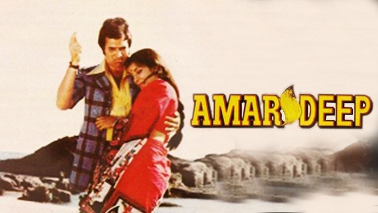 Amar Deep 1979 Movie Full Action And Drama Movie FEAT Rajesh