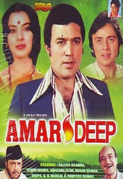 Amar Deep 1979 Full Movie Watch Online Free Hindilinks4uto