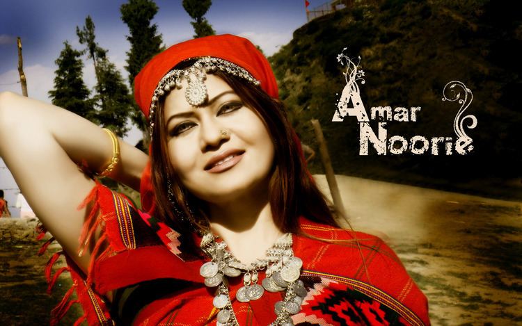 Amar Noorie Amar Noorie Punjabi Jawani