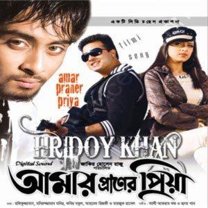 Amar Praner Priya Amar Praner Priya 2009 Bengali Movie Mp3 Song Free Download