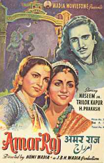 Amar Raj movie poster