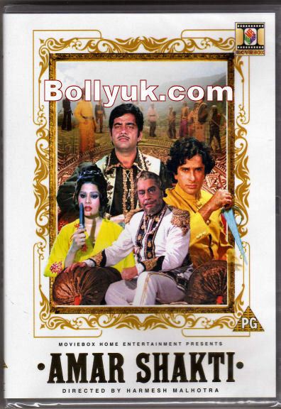 Amar Shakti 1978 MOVIEBOX DVD