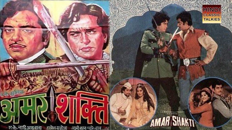 Amar Shakti 1978 Full Length Hindi Movie Shashi Kapoor