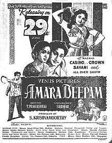 Amara Deepam (1956 film) httpsuploadwikimediaorgwikipediaenthumb1