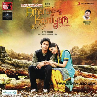 Amara Kaaviyam Amara Kaaviyam 2014 Tamil Movie High Quality mp3 Songs Listen and
