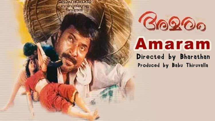 Amaram Watch Amaram Malayalam Movie Online BoxTVcom