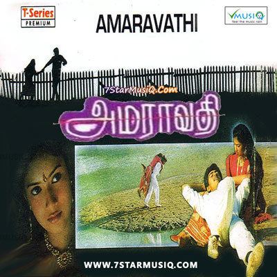 Amaravathi (1993 film) Amaravathi 1993 Tamil Movie High Quality mp3 Songs Listen and
