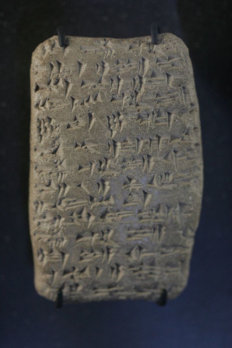 Amarna letter EA 100