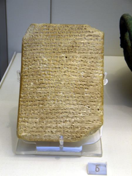 Amarna letter EA 153