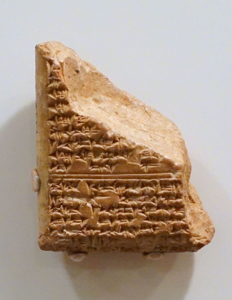 Amarna letter EA 26