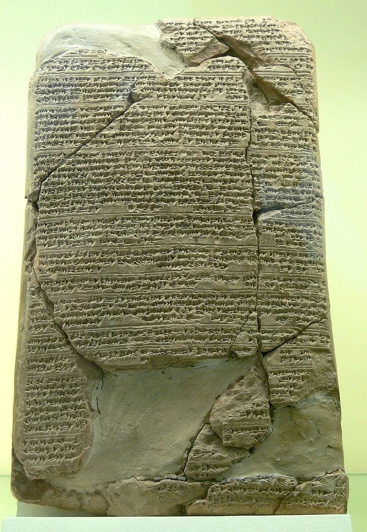 Amarna letter EA 27