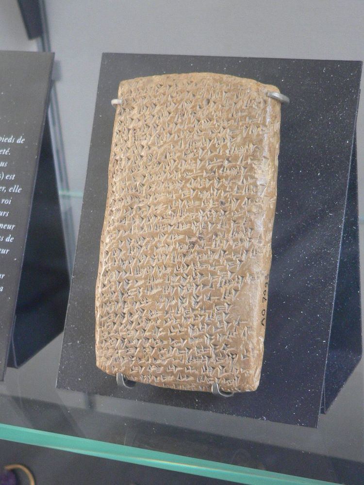 Amarna letter EA 286