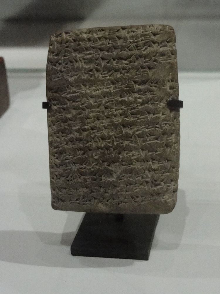 Amarna letter EA 367