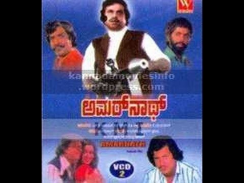 Amarnath (film) httpsiytimgcomviSo6F7MXLzuohqdefaultjpg