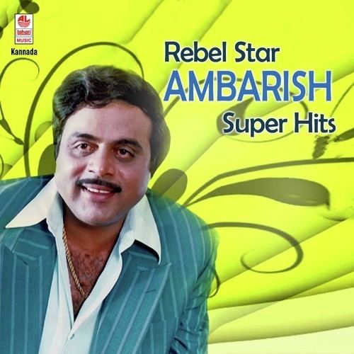 Ambareesh Rebel Star Ambarish Hits Ambarish All Movie Songs