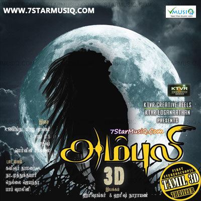 Ambuli Ambuli 3D 2011 Tamil Movie High Quality mp3 Songs Listen and
