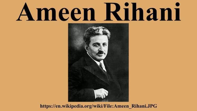 Ameen Rihani Ameen Rihani YouTube