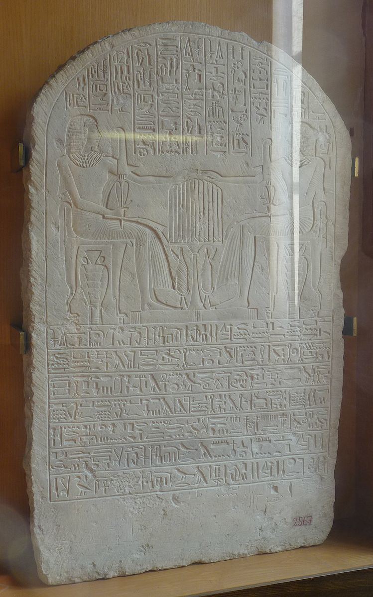 Amenhotep (Huy)