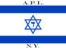 American Palestine Line httpsuploadwikimediaorgwikipediacommonsthu
