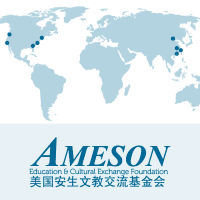 Ameson Education and Cultural Exchange Foundation httpsmedialicdncommprmprshrink200200AAE