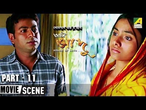 Ami Aadu Ami Aadu Bengali Movie Part 1112 YouTube
