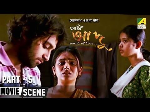 Ami Aadu Ami Aadu Bengali Movie Part 512 YouTube