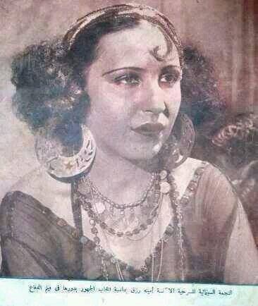Amina Rizk Wonderful actress Amina Rizk 1930 Pinterest