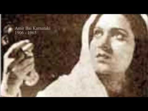 Amirbai Karnataki Koi Roke Usse Aur Ye Kehe De Amirbai Karnataki YouTube