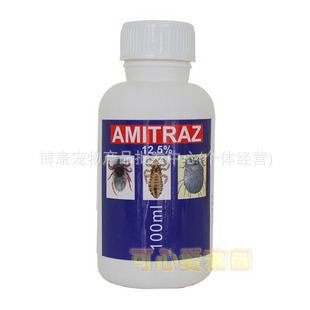 Amitraz Amitraz Solution 125Shijiazhuang ZDHF Stockraising COLTD